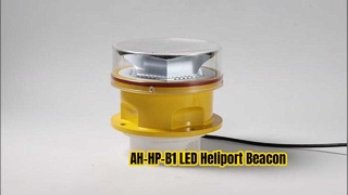 Светодиодный маяк для вертодрома AH-HP-B1