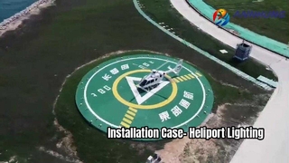 Монтажный корпус освещения вертолетной площадки